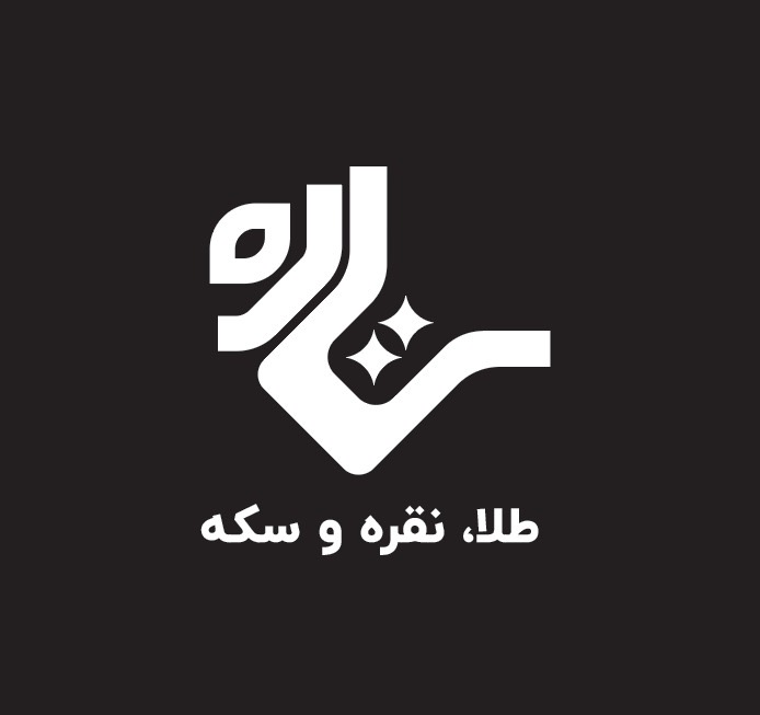 طلا و سکه ستاره